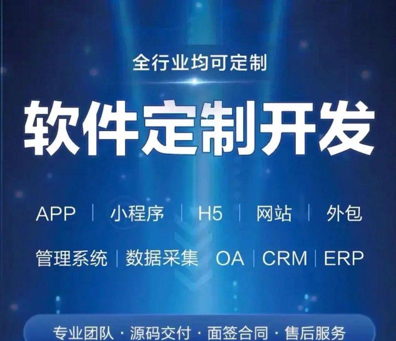 IT技术支持:企业运转背后的隐形守护者